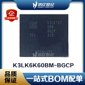 品质保证K3LK6K60BM-BGCP 496FBGA LPDDR5 6400Mbps 16GB手机平板