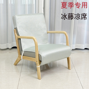 夏季凉席单人座高级椅子套罩沙发垫套懒人单人木沙发套盖布巾坐垫