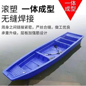 2米-8米平板双层渔船捕鱼船水库PE湖泊撒料河道打捞牛筋塑料船