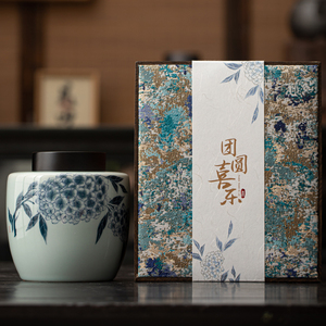 古与茶团圆喜乐陶瓷茶叶罐密封罐精品高档礼盒装送礼茶罐白茶普洱