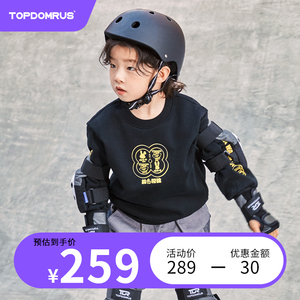 TDR头盔滑板车防摔运动男女孩成人安全帽轮滑自行车骑行防护头盔
