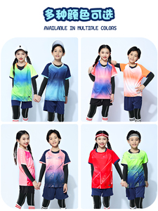 李宁春夏儿童羽毛球训练服女童运动套装男童小学生乒乓网球衣比赛