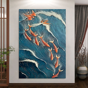新中式鲤鱼图肌理纯手绘油画抽象大海浪客厅装饰画九鱼图玄关挂画