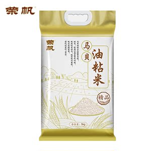 荣帆马贝油粘米10斤籼米长粒软香新米一级大米5kg农家稻米