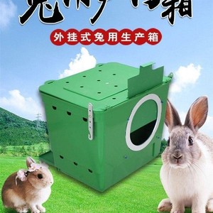 兔子产仔箱母兔产箱兔子内置产箱兔笼产箱新式带产床防漏尿产仔箱