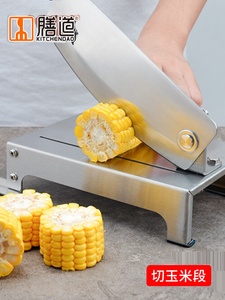 切玉米的刀切玉米段神器不锈钢切玉米专用刀玉米切段铡刀