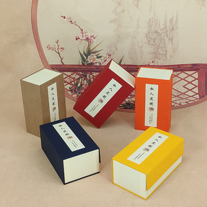 创意伴手礼茶叶礼盒装空盒通用大红袍金骏眉纸盒定做长泡袋包装盒