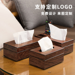 木制纸巾盒高端餐桌抽纸盒中式酒店抽纸盒定制logo仿胡桃木纸抽盒