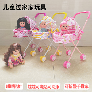 儿童玩具网红爆款推车带洋娃娃过家家六一儿童节男孩女童生日礼物