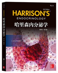 正版图书|哈里森内分泌学（第4版）(英文版)[美]J. Larry Jameson