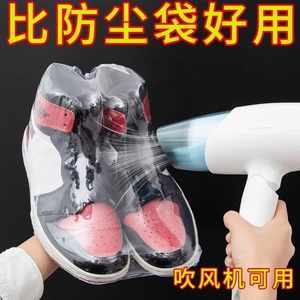 鞋子收纳袋收纳神器热缩膜吹风机可用装鞋防尘防氧化密封塑封鞋套