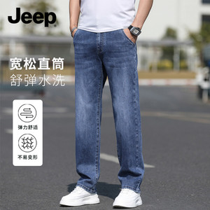Jeep吉普牛仔裤男士夏季薄款宽松直筒裤子弹力百搭帅气休闲长裤男