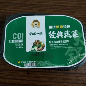 荣城一锅土豆粉自热火锅便宜宽粉自助懒人小火锅麻辣烫米饭粉耗子