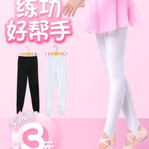 裤跳舞脚儿童打底练功女孩体型连体舞蹈弹力袜夏薄款踩宝宝白色