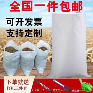 打沙子玉米垃圾清运麦子袋家用编织袋防水袋子整理装包袋化肥装修