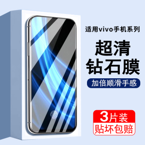 适用vivonex钢化膜nex2双屏版S18pro全屏s16e水凝vivinex钻石vovs12软nex后置指纹s15pro防窥VIVOs18刚化贴膜