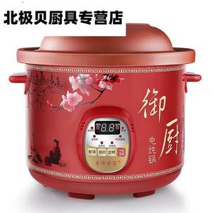 瓦煲瓦罐电子瓦罉紫砂锅煲汤插电陶瓷家用电砂锅电炖煲全自动智能