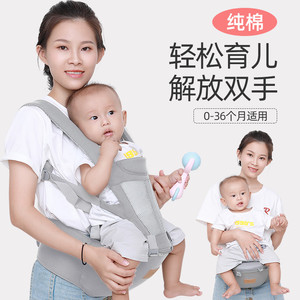 婴儿背带前抱式神器后背坐凳透气网幼儿解放双手抱带新款哄娃便携