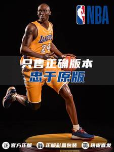 正版NBA球星科比手办黑曼巴篮球乔丹詹姆斯摆件限量版礼物模型男