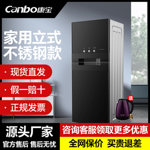 Canbo/康宝 XDZ80-LA1B家用小型消毒柜立式双门高温二星厨房碗柜