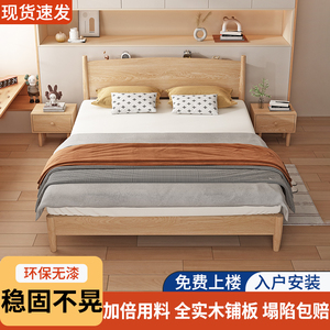 实木床1米5现代简约主卧成人床家用小户型卧室简易1米2儿童单人床