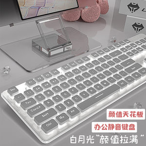 L1键盘机械手感女生笔记本无线静音办公台式电脑鼠标套装有线