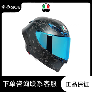 雾南GP AGV PISTA GP RR摩托车头盔全盔碳纤维赛道意大利产限量版