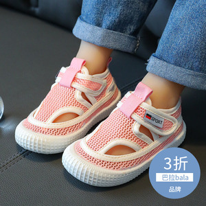 新款2024儿童网面透气运动鞋包头防滑宝宝软底沙滩凉鞋舒适韩版童