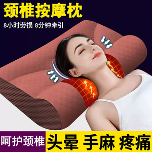 颈椎枕头助睡眠电动按摩护颈枕睡觉专用舒颈劲椎枕芯防打呼噜落枕