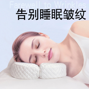 侧睡枕头美容不压脸防皱纹改善法令纹防颈纹护眼枕护耳朵护肤脸枕