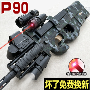 P90冲锋抢电动连发水晶玩具自动手自一体儿童男孩仿真专用软弹枪
