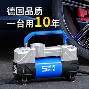 双迈车载充气泵便携式车用双缸高压大功率电动轮胎汽车打气泵12V