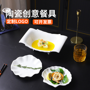 酒店凉菜专用盘凉菜盘子创意餐具精致陶瓷盘子商用饭店菜盘冷菜盘