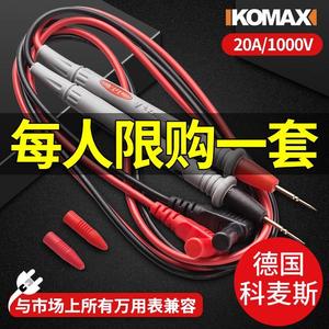 福禄克通用 特尖表笔特细表笔 镀金 通用万用表笔 1000v  110