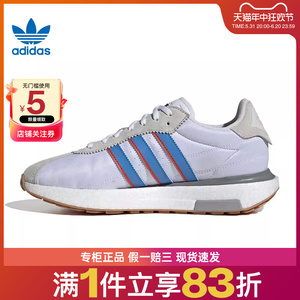 adidas阿迪达斯三叶草男鞋COUNTRY XLG BOOST运动鞋休闲鞋ID0556
