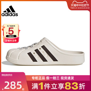 adidas阿迪达斯夏季男女鞋ADILETTE CLOG运动鞋拖鞋JH9849