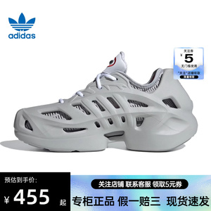 adidas阿迪达斯三叶草夏季男鞋adiFOM CLIMACOOL运动休闲鞋IF3935