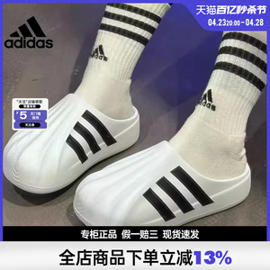 adidas阿迪达斯三叶草夏季男女鞋adiFOM贝壳头运动鞋拖鞋IF6184