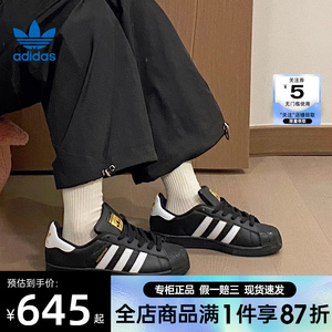adidas阿迪达斯三叶草男女鞋贝壳头运动鞋休闲鞋板鞋EG4959