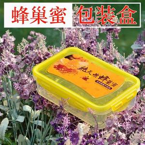 老巢蜜包装盒保鲜盒一斤装蜂房蜜包装盒500克巢蜜蜂蜜塑料保鲜盒