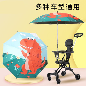 溜娃神器遮阳伞太阳伞防晒防紫外线庶阳婴儿车卡通黑胶晴雨两用伞