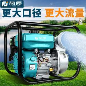 日本进口进口汽油机水泵农用灌溉高压大功率抽水泵消防高扬程抽水