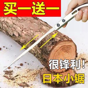 【抢购中】日本锯子木工手锯园林锯树枝细齿锯木小钢锯伐木鸡尾锯