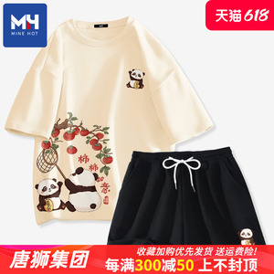 唐狮集团MH运动套装女2024新款夏季国潮大码纯棉短袖休闲两件套X