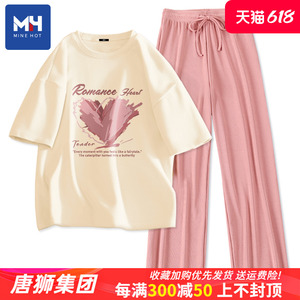 唐狮集团MH运动套装女款2024新款夏季短袖冰丝阔腿裤休闲两件套X