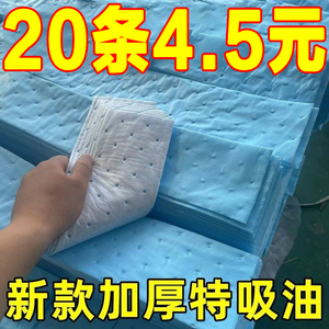 通用吸油烟机吸油棉蓝膜接油槽垫油盒油污厨房防水防油贴纸抽烟机