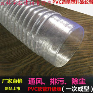 洁尔嘉pvc软管蓝管耐用下水道管道排水管粗加厚加管接头粗大口径