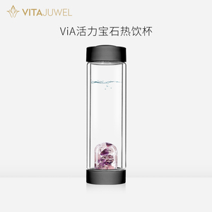 VitaJuwel活力宝石杯茶水分离泡茶杯双层玻璃水晶能量杯wellness