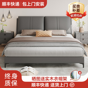 猫爪皮实木床现代简约1.8米家用双人床主卧大床1.5米出租房单人床