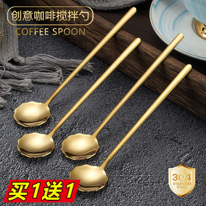 304不锈钢长柄勺网红花瓣金色咖啡搅拌勺子高颜值甜品银耳调羹勺